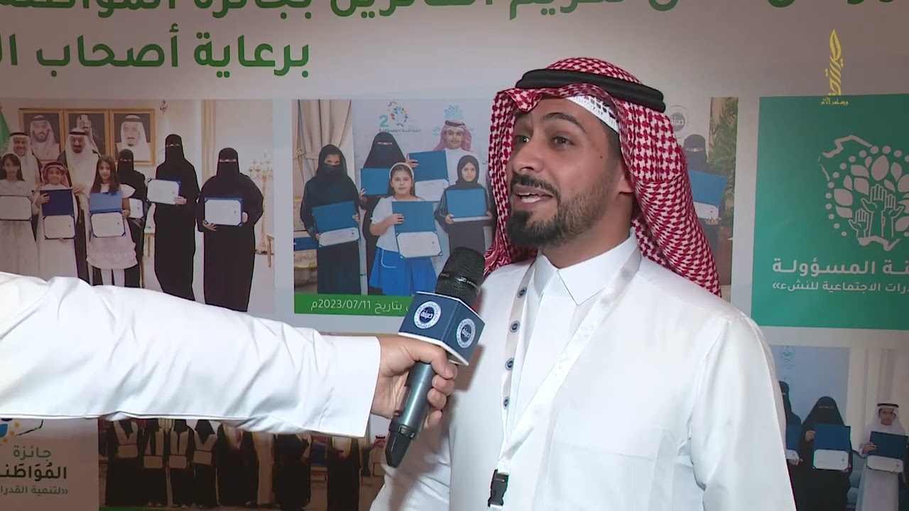 والد الطالب نواف السهلي الفائزة بجائزة المواطنة المسؤولة سلطان السهلي