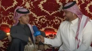 مشاش السهول