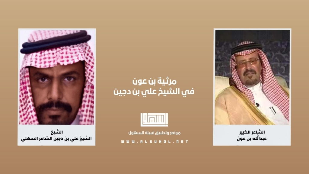 عبدالله بن عون