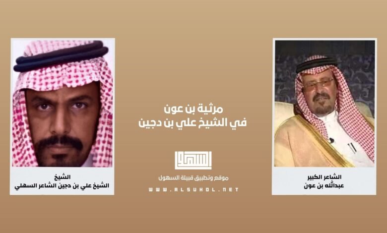 عبدالله بن عون