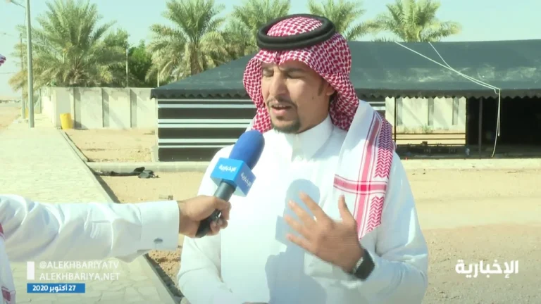 السهول