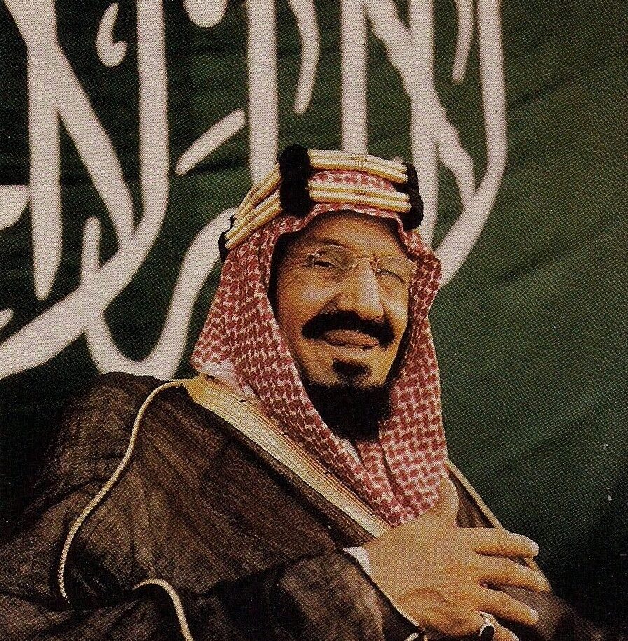 يوم التأسيس