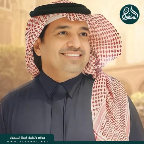 اخت السهول - راشد الماجد