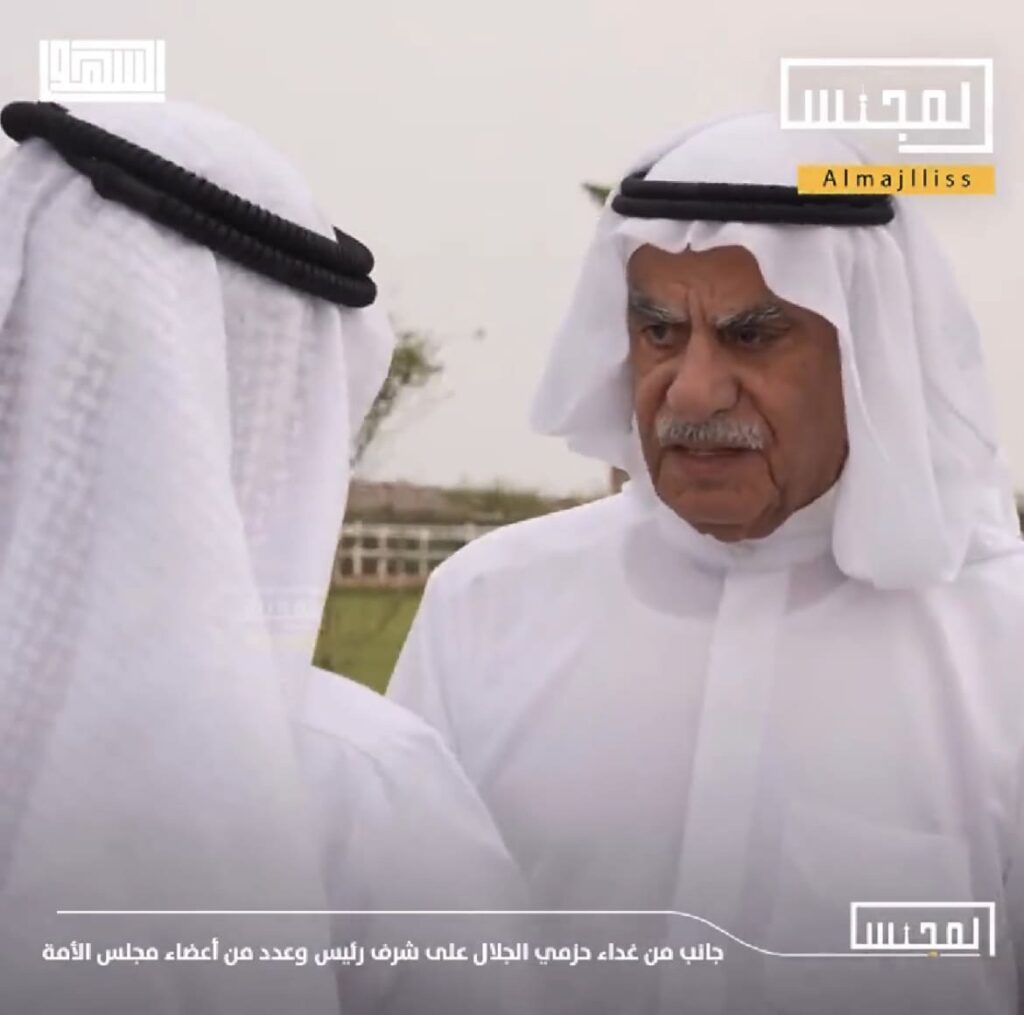 وليمة الجلال لنواب الأمة - منصة السهول