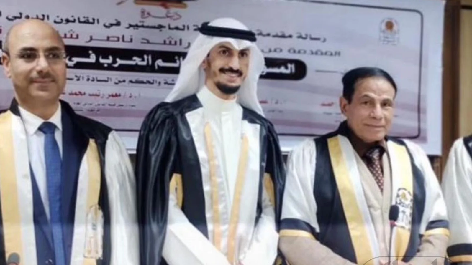 البالود