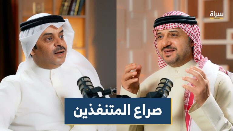 متعب الجلال السهلي مرشح الدائرة الخامسة مع الإعلامي بركات الوقيان منصة السهول