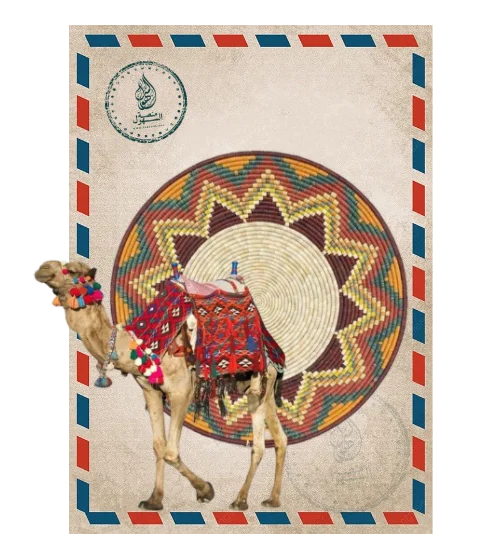 منصة السهول
