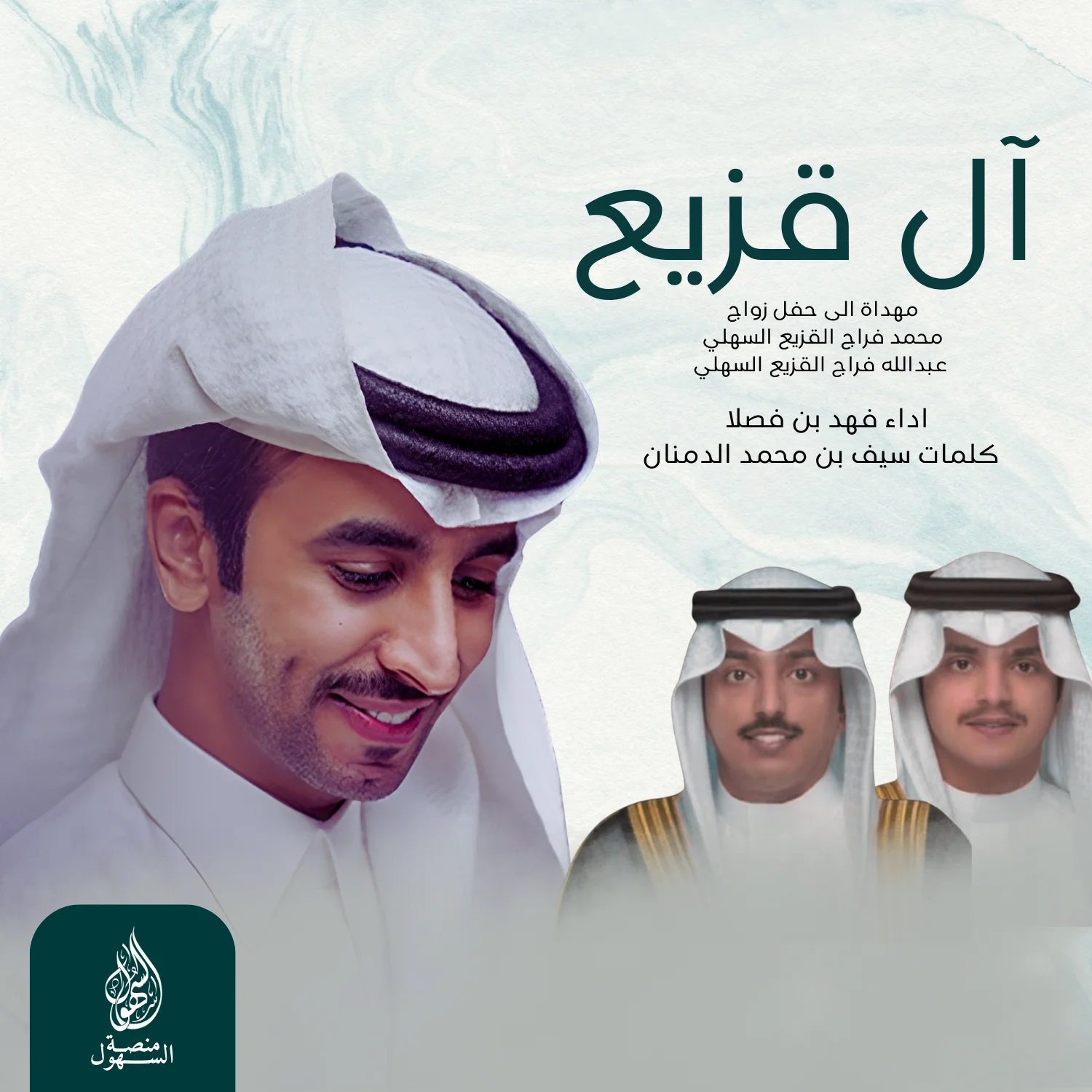 صورة الغلاف