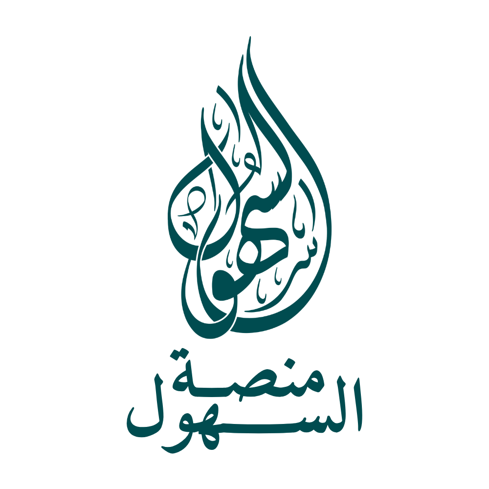 منصة السهول