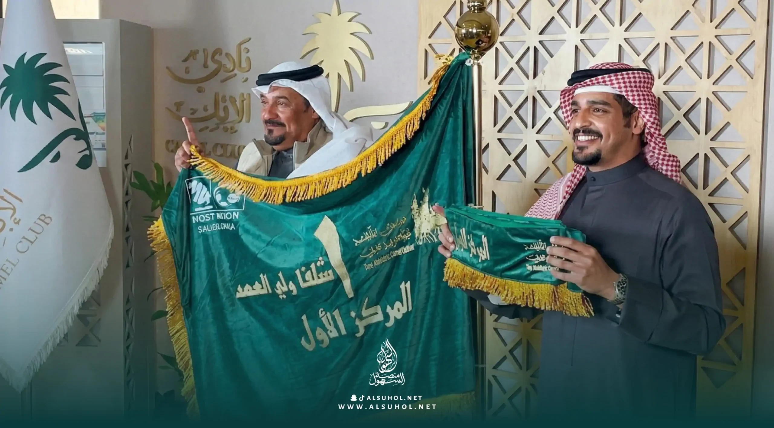 في شوط سيف الملك بالنسخة العاشرة