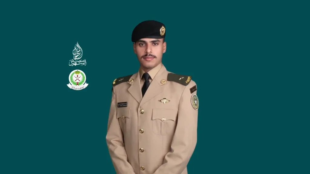 تخرج الملازم سيف بن عرفج بن فهد بن دحيلان ال زايد السهلي