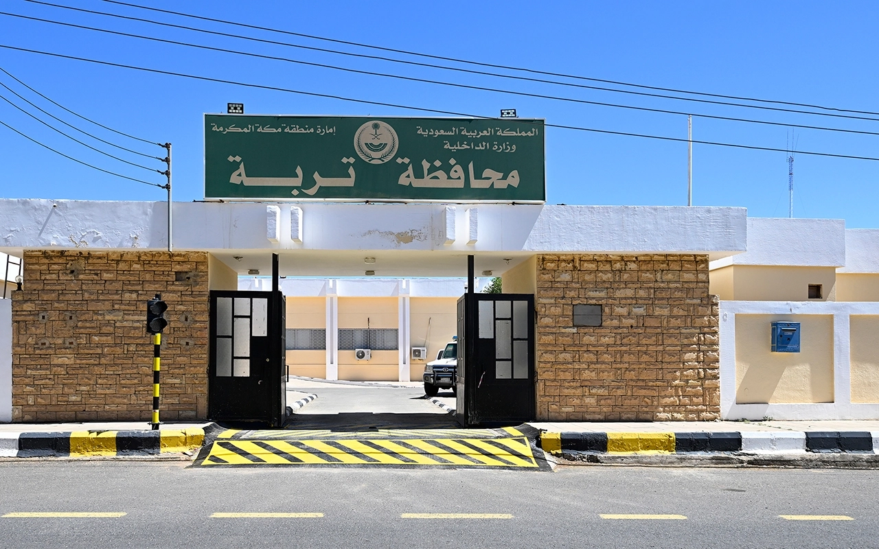 محافظة تربة: بوابة نجد ومفتاح الحجاز.. دليلك الشامل لجوهرة جنوب مكة المكرمة - منصة السهول