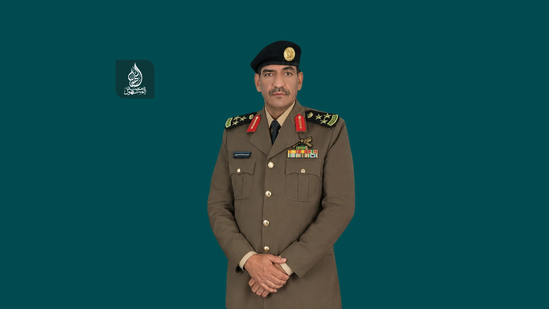 نبارك لـسالم بن عبدالله بن بداح العبلان البرازي بمناسبة ترقيته إلى رتبة عميد، سائلين الله عز وجل له دوام التوفيق والسداد.