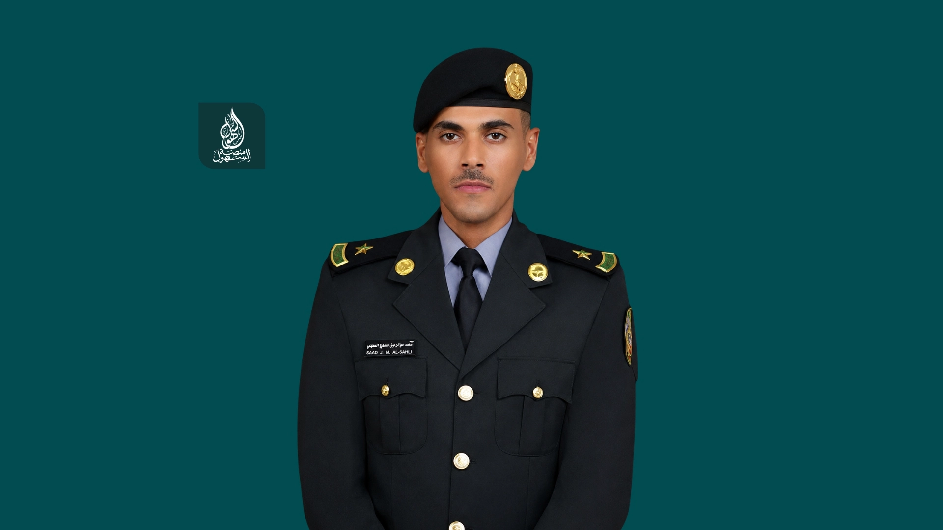 تخرج الملازم سعد بن جزاء بن مدعج الظهيري تخرجه من كلية الملك خالد العسكرية